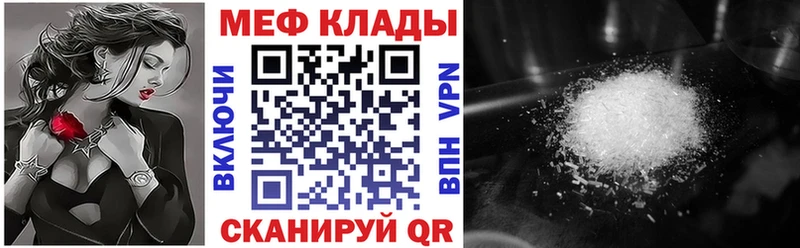 Купить наркотики Приморск Cocaine  МЕФ  APVP  ГАШ 
