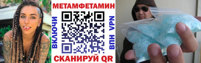 купить наркоту  Приморск  АМФЕТАМИН Розовый 