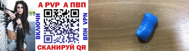 APVP СК КРИС  как найти закладки  shop клад  Приморск 