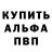 МДМА VHQ Dev Burns