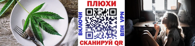 Canna-Cookies марихуана  Приморск 