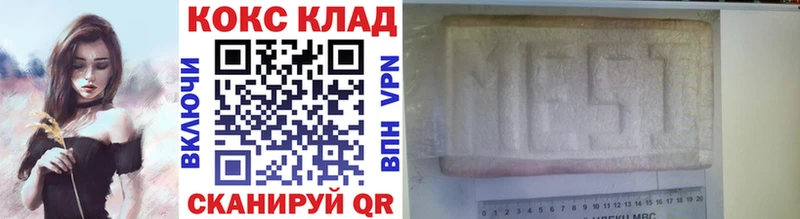 COCAIN FishScale Приморск