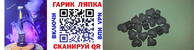 гидра вход  Приморск  ГАШИШ AMNESIA HAZE  купить наркотики цена 