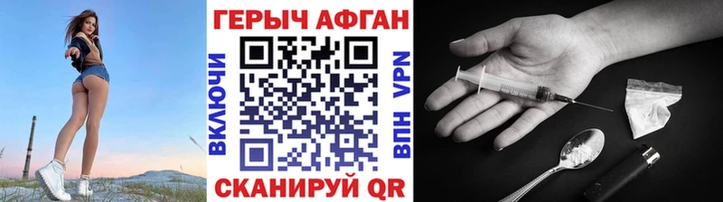 наркошоп  Приморск  MEGA ONION  Героин белый 