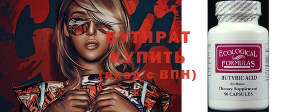 молекула духа Елизово