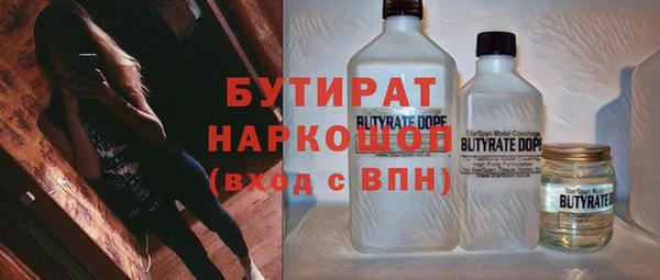 mdma Елабуга