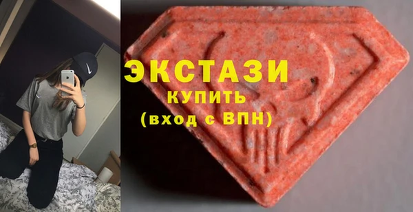 mdma Елабуга