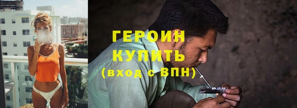 молекула духа Елизово