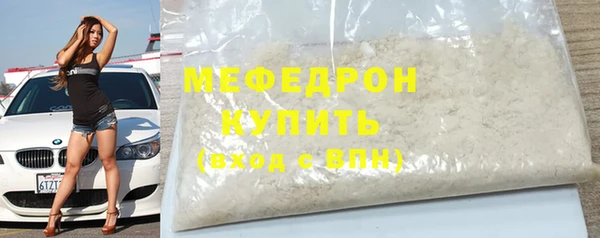 mdma Елабуга