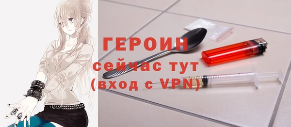 гидра Усолье-Сибирское