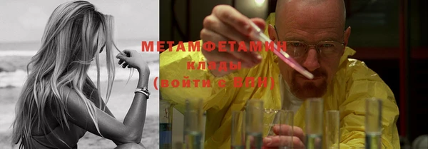 2c-b Ельня