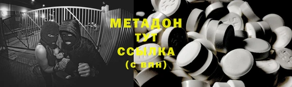молекула духа Елизово
