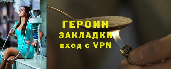 молекула духа Елизово