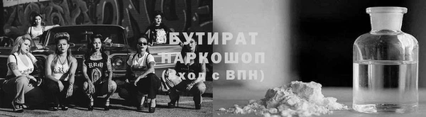2c-b Ельня