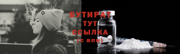 молекула духа Елизово