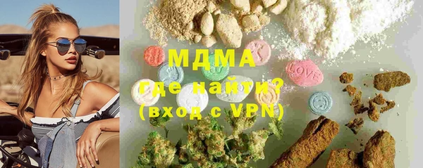 2c-b Ельня