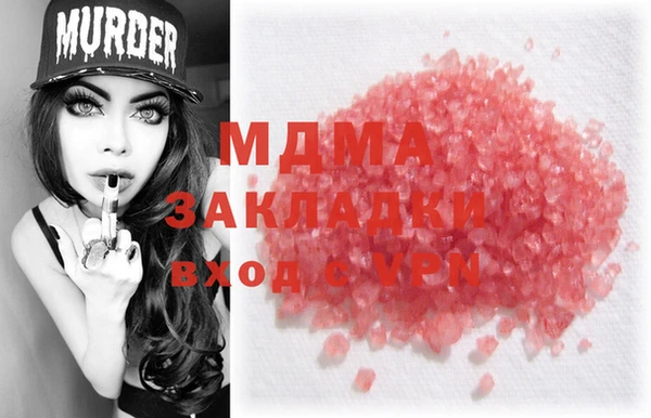 mdma Елабуга