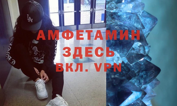 2c-b Ельня