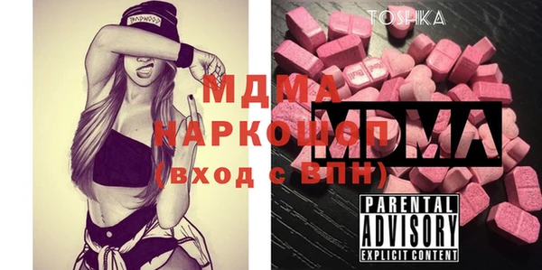 молекула духа Елизово