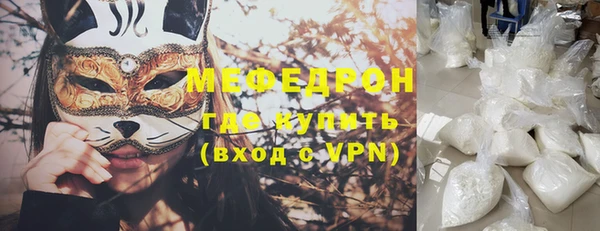 молекула духа Елизово