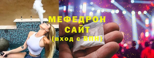 молекула духа Елизово