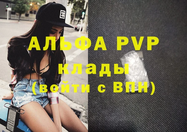 mdma Елабуга