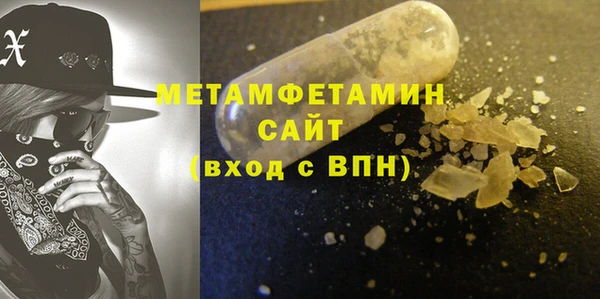 mdma Елабуга
