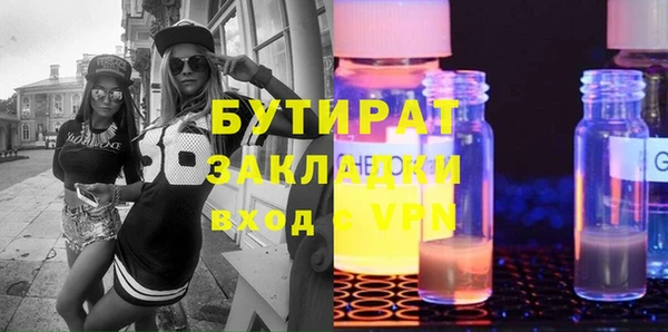 2c-b Ельня
