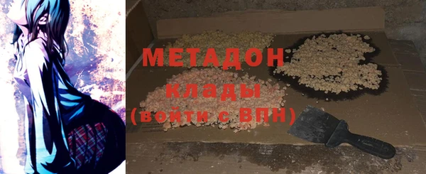 молекула духа Елизово