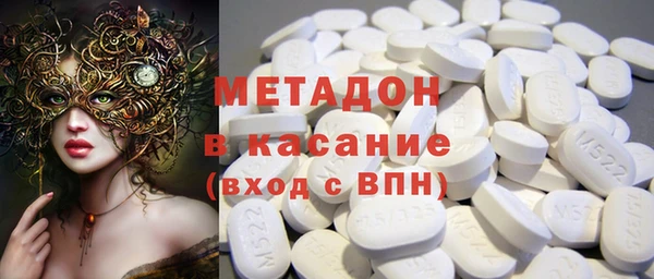 молекула духа Елизово