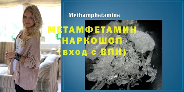 мефедрон Усмань