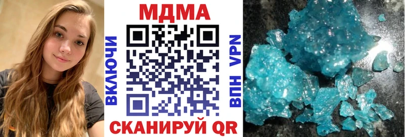 MEGA как зайти  Приморск  МДМА Molly 