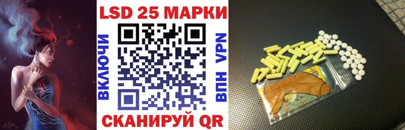 Марки N-bome 1500мкг Приморск